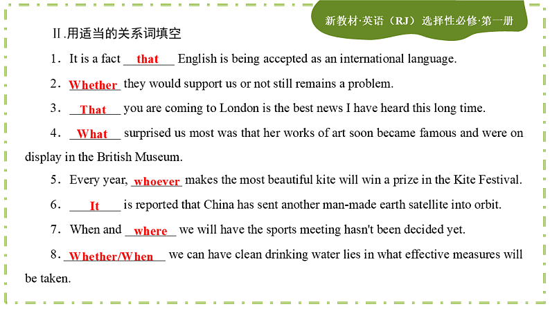 Unit 5 Working the Land(第二课时)练习课件03