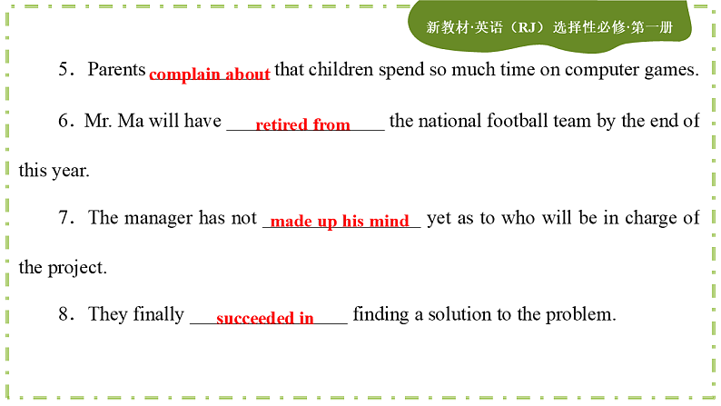 Unit 5 Working the Land(第二课时)练习课件05