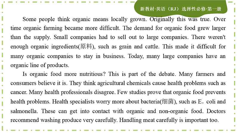 Unit 5 Working the Land(第二课时)练习课件07