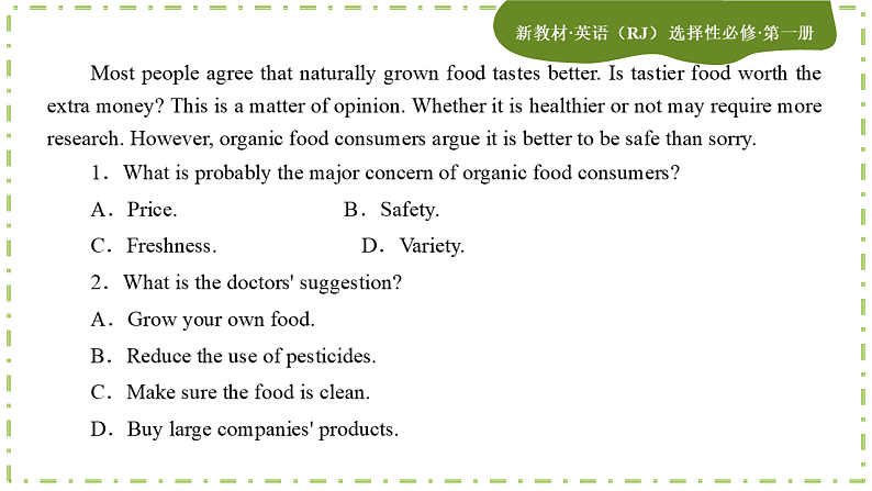 Unit 5 Working the Land(第二课时)练习课件08