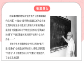 【核心素养目标】人教A版高中数学 选择性必修一 第一单元《1.3空间向量及其运算的坐标表示》课件+教案+同步分层练习（含教学反思和答案解析）