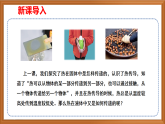 蘇教版小學(xué)科學(xué)五上第二單元《6.熱對流》課件+教案+作業(yè)設(shè)計+視頻素材