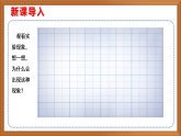 蘇教版小學(xué)科學(xué)五上第二單元《6.熱對流》課件+教案+作業(yè)設(shè)計+視頻素材