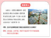 【核心素養(yǎng)目標(biāo)】人教A版高中數(shù)學(xué) 選擇性必修一 第一單元《1.4.2用空間向量研究距離、夾角問(wèn)題（1）》課件+教案+同步分層練習(xí)（含教學(xué)反思和答案解析）