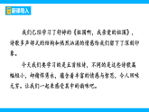 【任务型教学】2025部编初中语文九下3《短诗五首》 课件+教案+导学案（师生版）+同步测试（含答案）