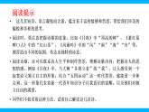 【任务型教学】2025部编初中语文九下3《短诗五首》 课件+教案+导学案（师生版）+同步测试（含答案）