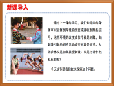 蘇教版小學(xué)科學(xué)五上第五單元《18 從刺激到反應(yīng)》課件+教案+作業(yè)+視頻素材