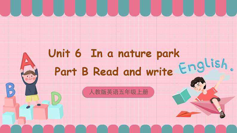 人教版英语五年级上册 Unit6 In a nature park B read and write 课件+教案+练习+素材01