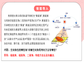 【核心素養(yǎng)目標(biāo)】人教A版高中數(shù)學(xué) 選擇性必修一 第一單元《1.4.2用空間向量研究距離、夾角問(wèn)題（2）》課件+教案+同步分層練習(xí)（含教學(xué)反思和答案解析）