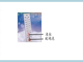 人教版鄂教版四年级科学上册第三单元7.《水受热遇冷会怎样》课件+教案+学案