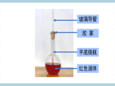 人教版鄂教版四年级科学上册第三单元9.《空气的热胀冷缩》课件+教案+学案
