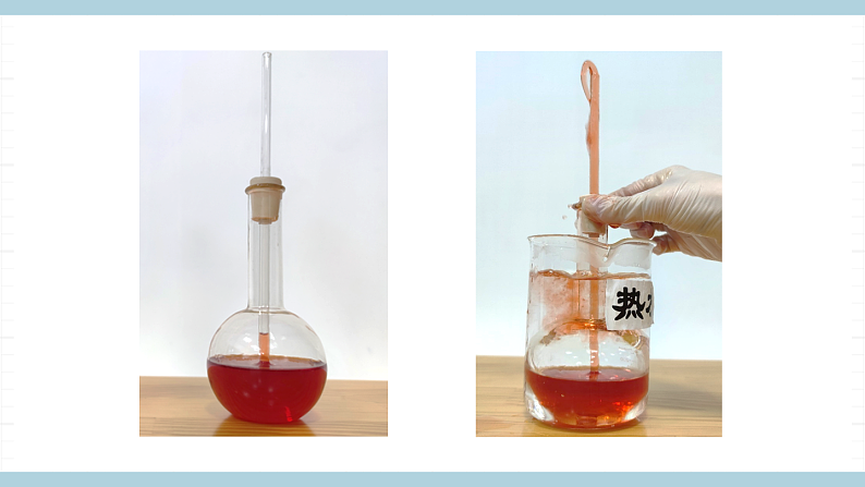 鄂教版四年级科学上册 第九课  空《气的热胀冷缩》  ppt课件第6页