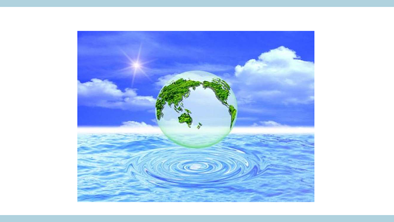 鄂教版四年级科学上册 第十课   《水的分布 》   ppt课件第2页