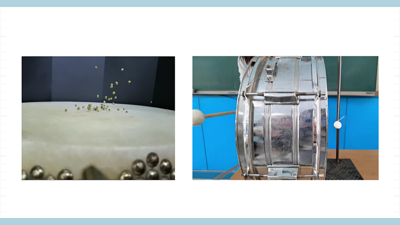 人教版鄂教版四年级科学上册第五单元14.《声音的传播》课件+教案+学案05