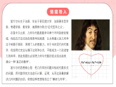 【核心素养目标】人教A版高中数学 选择性必修一 第二单元《2.2.1直线的点斜式方程》课件+教案+同步分层练习（含教学反思和答案解析）