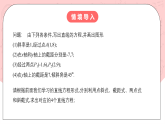 【核心素养目标】人教A版高中数学 选择性必修一 第二单元《2.2.3直线的一般式方程》课件+教案+同步分层练习（含教学反思和答案解析）