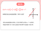 【核心素养目标】人教A版高中数学 选择性必修一 第二单元《2.2.3直线的一般式方程》课件+教案+同步分层练习（含教学反思和答案解析）