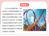 【核心素養(yǎng)目標(biāo)】人教A版高中數(shù)學(xué) 選擇性必修一 第二單元《2.1.2兩條直線平行和垂直的判定》課件+教案+同步分層練習(xí)（含教學(xué)反思和答案解析）