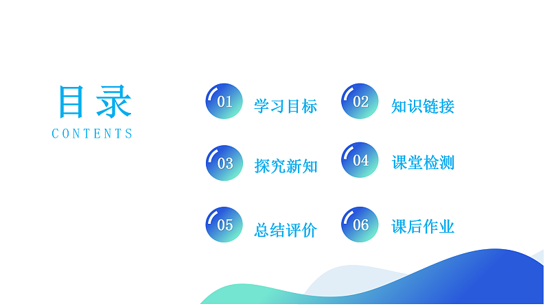 【核心素养】人教版数学四年级上册-1.7 数的产生和十进制计数法课件+教案+学案+分层作业（含教学反思和答案）08