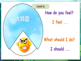 人教PEP版六年级上册 Unit 6 How do you feel PB Read and write 课件+练习+动画素材