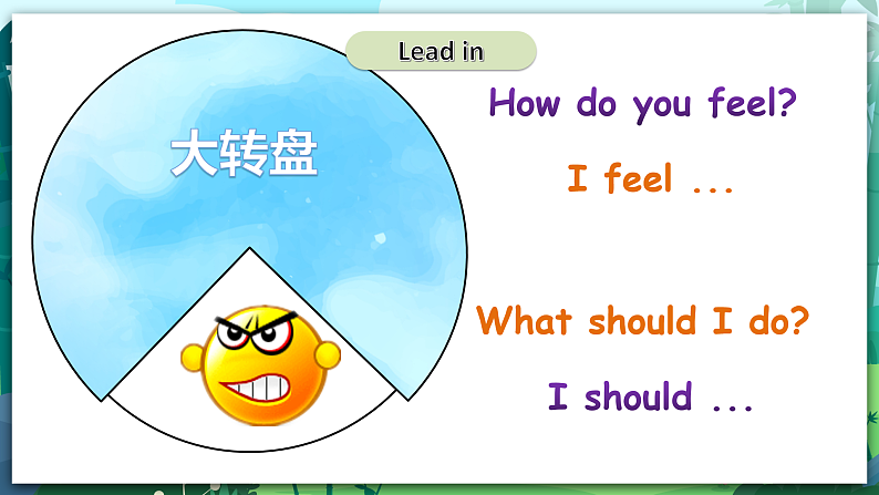 人教PEP版六年级上册 Unit 6 How do you feel PB Read and write 课件+练习+动画素材04