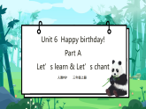 人教PEP版三年级上册 Unit 6 Happy bithday  Part A Let's learn 课件+教案+素材+反思