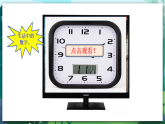 人教PEP版三年级上册 Unit 6 Happy bithday  Part A Let's learn 课件+教案+素材+反思