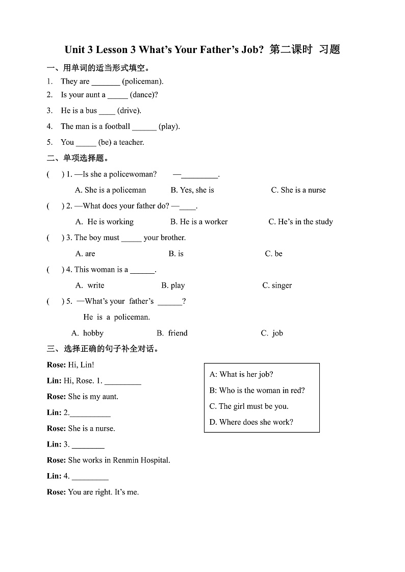 川教版英语五上 Unit 3 Lesson 3 《What’s Your Father's Job》第二课时 课件+教案+习题01