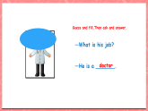 川教版英语五上 Unit 3 Lesson 3 《What’s Your Father's Job》第二课时 课件+教案+习题