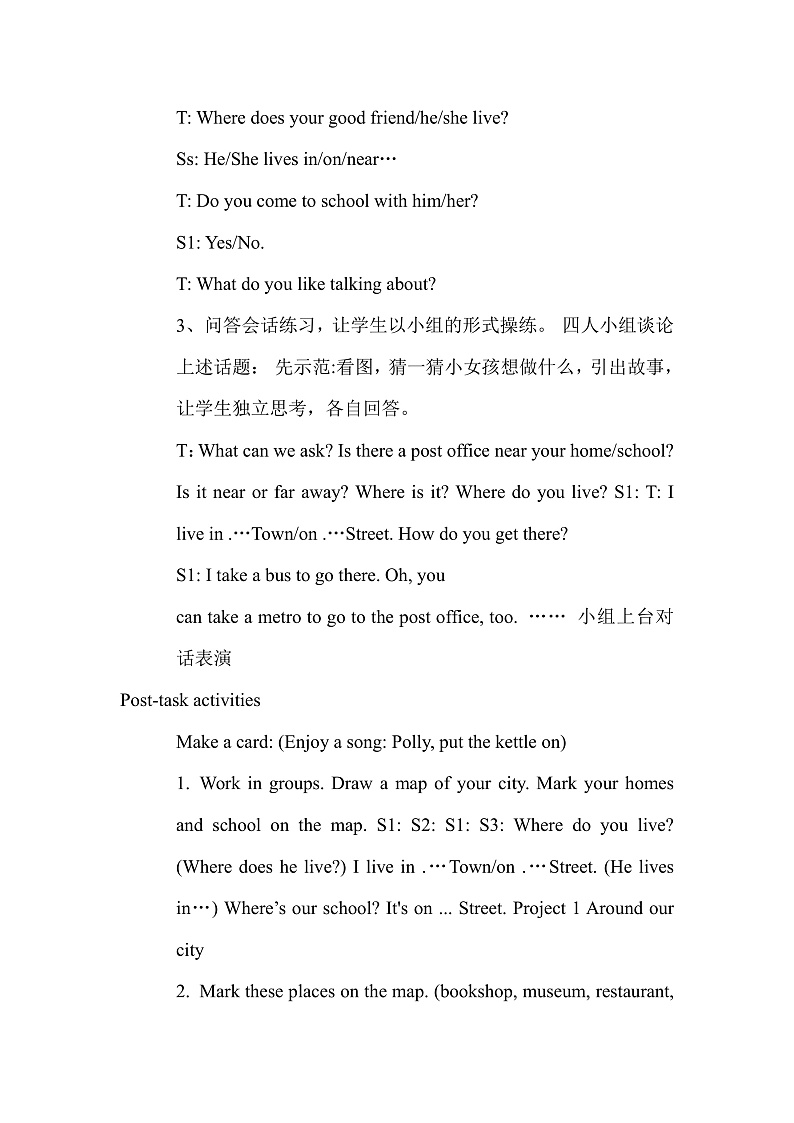 Unit 9 Around the city 沪教牛津·五年级英语上册[教学课件+教案]03