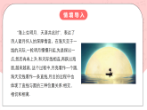 【核心素养目标】人教A版高中数学 选择性必修一 第二单元《2.5.1 直线与圆的位置关系》课件+教案+同步分层练习（含教学反思和答案解析）