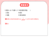 【核心素养目标】人教A版高中数学 选择性必修一 第二单元《2.5.1 直线与圆的位置关系》课件+教案+同步分层练习（含教学反思和答案解析）