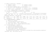 第一单元疆域和人口——从世界看中国（高频考点测）-2023-2024学年八年级地理上册同步精品课堂（晋教版）