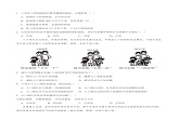 期末综合复习与测试（A卷）-2023-2024学年八年级地理上册同步精品课堂（晋教版）
