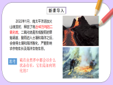 5.1.1 硫及其化合物 課件+分層作業(yè)（原卷+解析卷）
