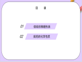 7.1.2烷烴 課件+分層作業(yè)（原卷+解析卷）