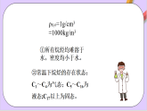 7.1.2烷烴 課件+分層作業(yè)（原卷+解析卷）