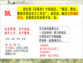 部編版高中語文選擇性必修下冊(cè)《氓》課件+同步練習(xí)