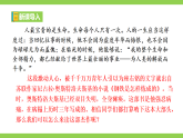 【任務(wù)型教學(xué)】統(tǒng)編語(yǔ)文八下第六單元名著導(dǎo)讀《鋼鐵是怎樣煉成的》（課件+教案+測(cè)試）