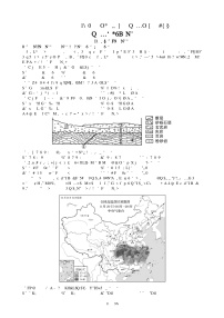 黑龙江省佳木斯市联考2023-2024学年八年级上学期1月期末英语试题