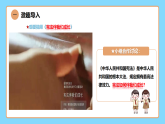 【公開課】新統(tǒng)編版初中道法8下1.2.1《堅(jiān)持依憲治國(guó)》課件+教案+同步（含答案解析）