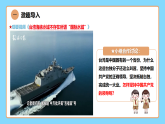 【公開(kāi)課】新統(tǒng)編版初中道法8下1.1.1《黨的主張和人民意志的統(tǒng)一》課件+教案+同步（含答案解析）