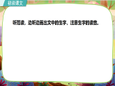 【核心素養(yǎng)】部編版語(yǔ)文一下 11《古詩(shī)二首》課件+教案+音視頻素材
