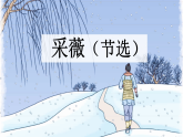 古诗词诵读