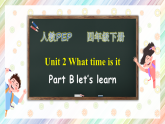 【核心素养】人教PEP版四年级下英语Unit 2 What time is it Part B  Let’s  learn （PPT课件+教案+习题）