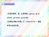 【核心素养】人教PEP版四年级下英语Unit 2 What time is it Part B  Let’s  learn （PPT课件+教案+习题）