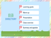【核心素养】人教PEP版四年级下英语Unit 3 Weather PartB Let’s talk（PPT课件+教案+习题）