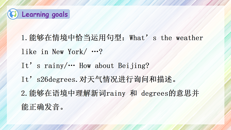 【核心素养】人教PEP版四年级下英语Unit 3 Weather PartB Let’s talk（PPT课件+教案+习题）05