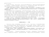 人教统编版高中语文选择性必修下册 第一单元 课件+朗诵视频+教案+单元测试+专项练习+知识清单