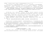 人教统编版高中语文选择性必修下册 第一单元 课件+朗诵视频+教案+单元测试+专项练习+知识清单
